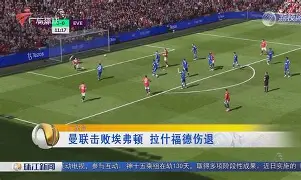Yabo Sports-独行侠vs快船全场回放cctv