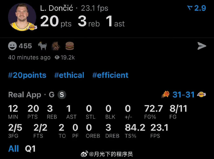 体育直播-东契奇赛后采访视频