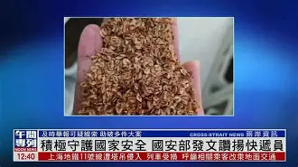 体育赛事-国安比赛直播在线观看