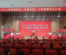 体育赛事-法国刚才