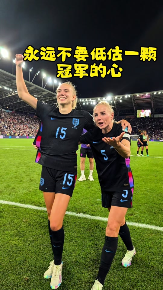 Yabo Sports-欧洲杯英格兰20德国晋级八强