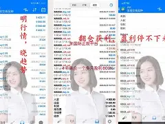雄鹿获胜